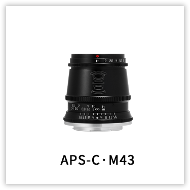 APS-C·M43